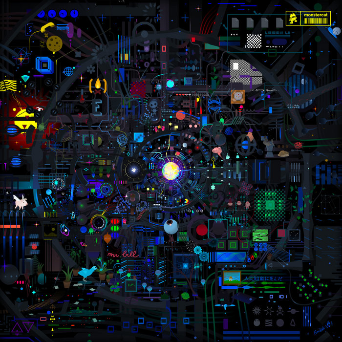 Cover art for 'Mechanomorphic'